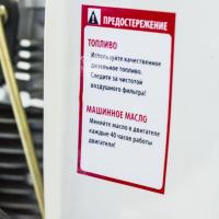 Дизельный двигатель 178F