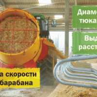 Измельчитель кормов Teagle Tomahawk 505M