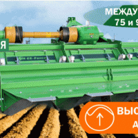 Культиватор-гребнеобразователь AVR GE-FORCE HD 8×75