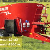 Смеситель-кормораздатчик Trioliet Solomix 2 1200 ZK New Edition