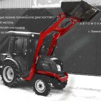 Фронтальный погрузчик БУЛАТ ДФ-244 Ковш простой