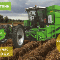 Самоходный картофелеуборочный комбайн AVR Puma 4.0