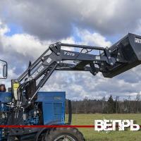 Фронтальный погрузчик Вепрь Т-219 1000