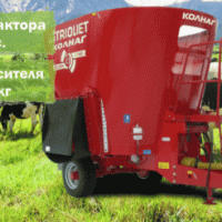 Смеситель-кормораздатчик Trioliet Solomix 1 10ZK