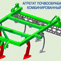 АГРЕГАТ ПОЧВООБРАБАТЫВАЮЩИЙ КОМБИНИРОВАННЫЙ АПК-2,0