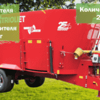 Смеситель-кормораздатчик Trioliet Solomix 2 18ZK