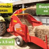 Измельчитель кормов TEAGLE Tomahawk 8100