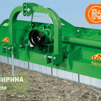 Мульчировщик Celli Scorpio F 320