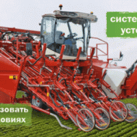 Самоходные морковоуборочные комбайн Simon Liner / Cruiser