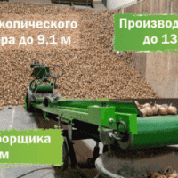 Подборщик картофеля Jansen & Heuning T60L