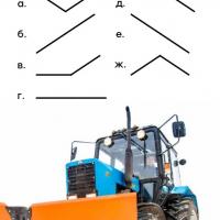 ОТВАЛ БАБОЧКА